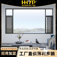 佛山 120断桥铝门窗纱一体 落地窗平开窗 断桥铝系统门窗铝合金窗