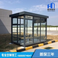 吸烟亭户外吸烟室阳光房不锈钢结构休息室玻璃岗亭防晒值班室工厂