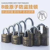锁具普通锁头户外大门挂锁防盗锁防砸防撬防水防锈通开挂锁柜门锁