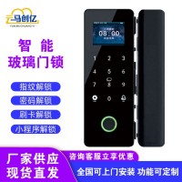 玻璃门智能锁 办公室防盗门锁 免打孔玻璃指纹锁 智能玻璃锁