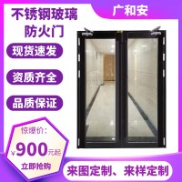 304不锈钢加厚防火门专用304黑拉丝玻璃防火门室内管理办公室定制